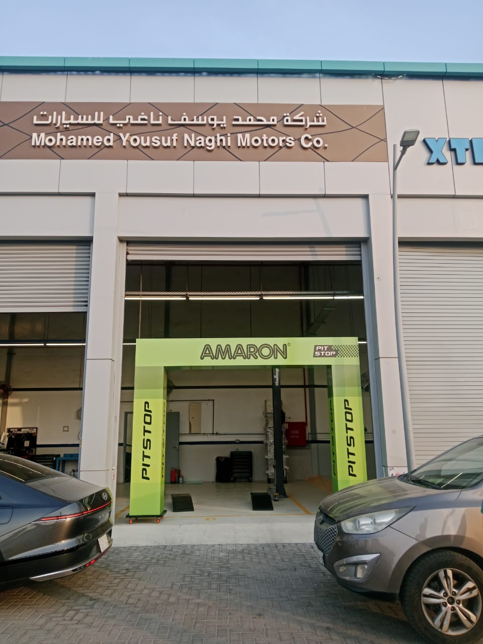 Al Hamdaniya - Quick Service