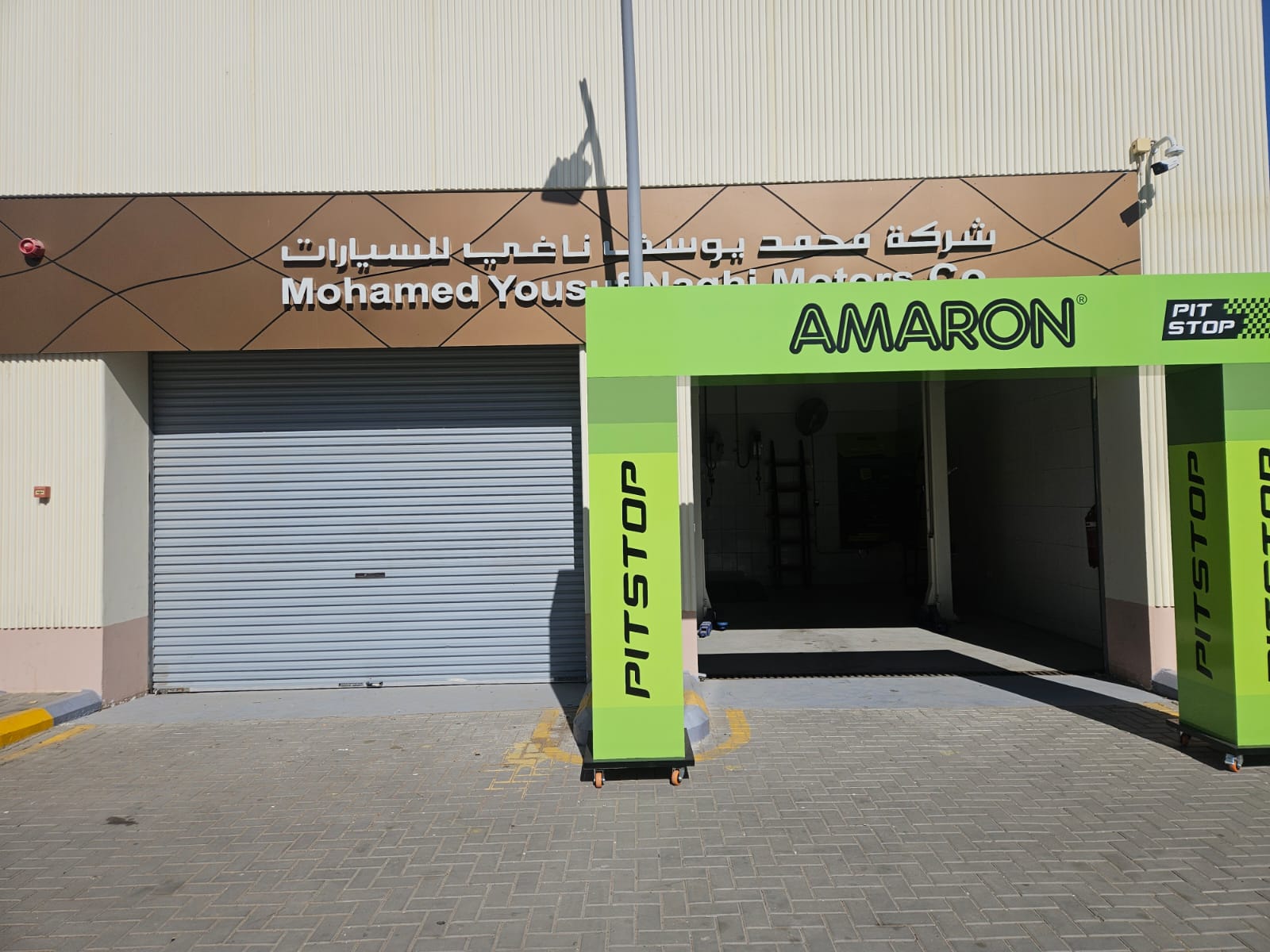 Al Marwa - Quick Service